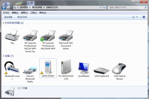 解决蓝牙适配器驱动问题 租赁电脑设备故障排查指南