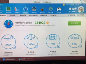 这台电脑玩绝地求生怎样 为什么租装卖才2400,才2400